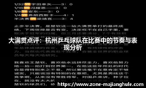 麻将胡了APP