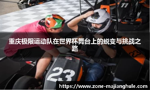 麻将胡了游戏